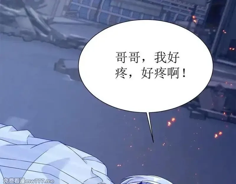 末日重生后我疯狂升级,第43话 梦魇,第43张