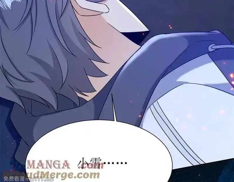 末日重生后我疯狂升级,第43话 梦魇,第45张