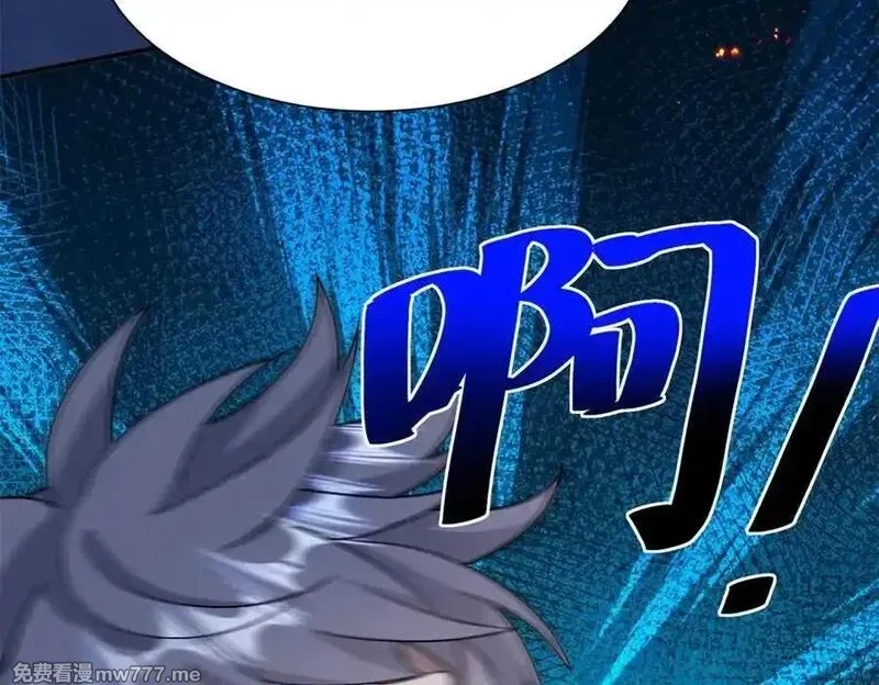 末日重生后我疯狂升级,第43话 梦魇,第46张