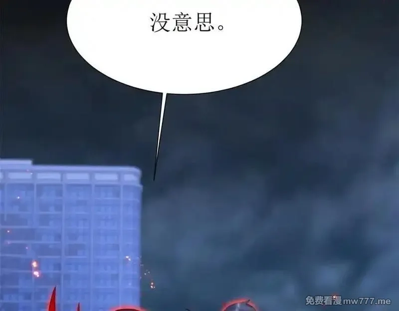 末日重生后我疯狂升级,第43话 梦魇,第52张