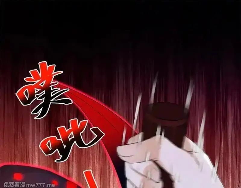末日重生后我疯狂升级,第43话 梦魇,第58张
