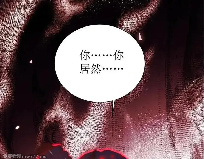 末日重生后我疯狂升级,第43话 梦魇,第63张