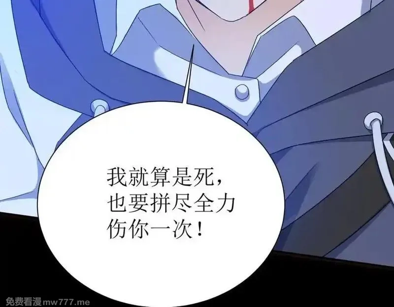 末日重生后我疯狂升级,第43话 梦魇,第71张