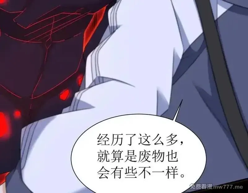 末日重生后我疯狂升级,第43话 梦魇,第74张