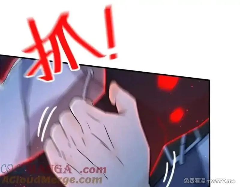 末日重生后我疯狂升级,第43话 梦魇,第85张
