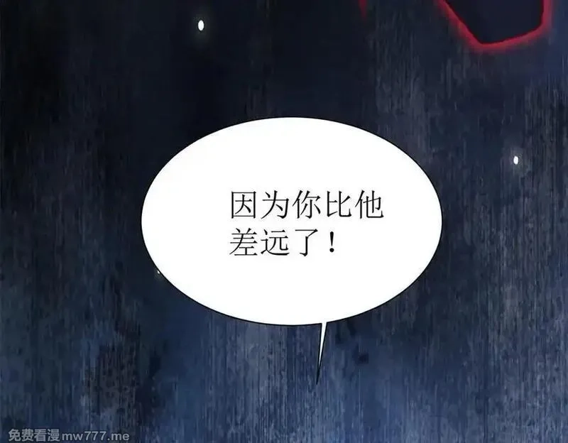 末日重生后我疯狂升级,第43话 梦魇,第99张