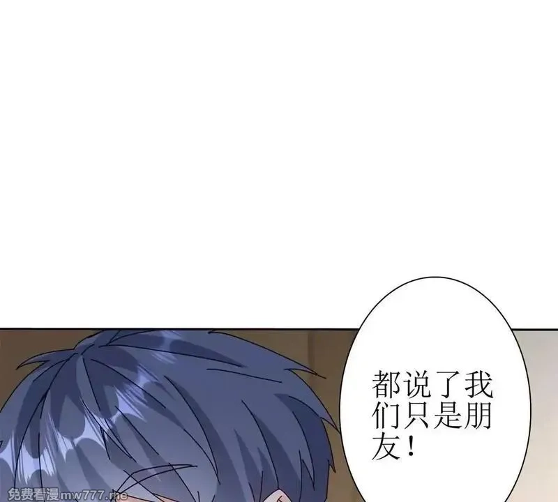 末日重生后我疯狂升级,第29话 未来嫂子,第101张