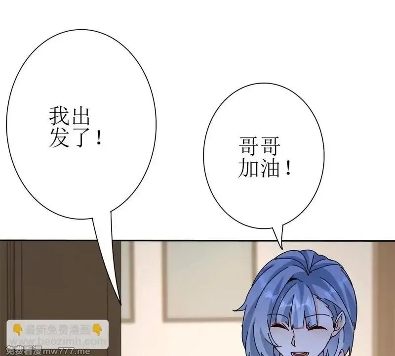 末日重生后我疯狂升级,第29话 未来嫂子,第103张