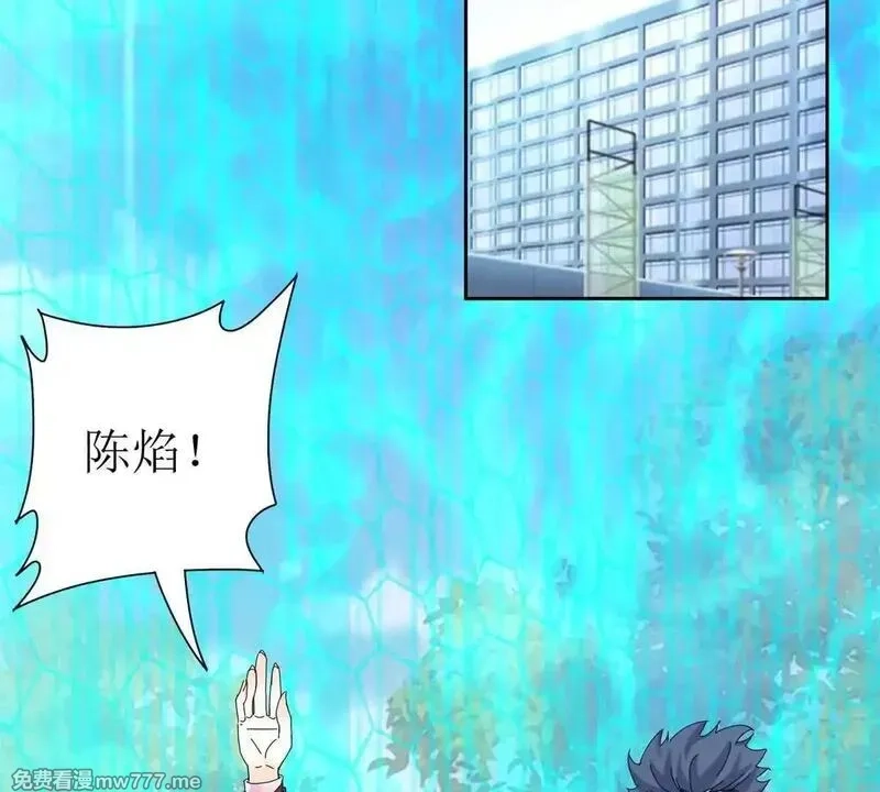 末日重生后我疯狂升级,第29话 未来嫂子,第112张