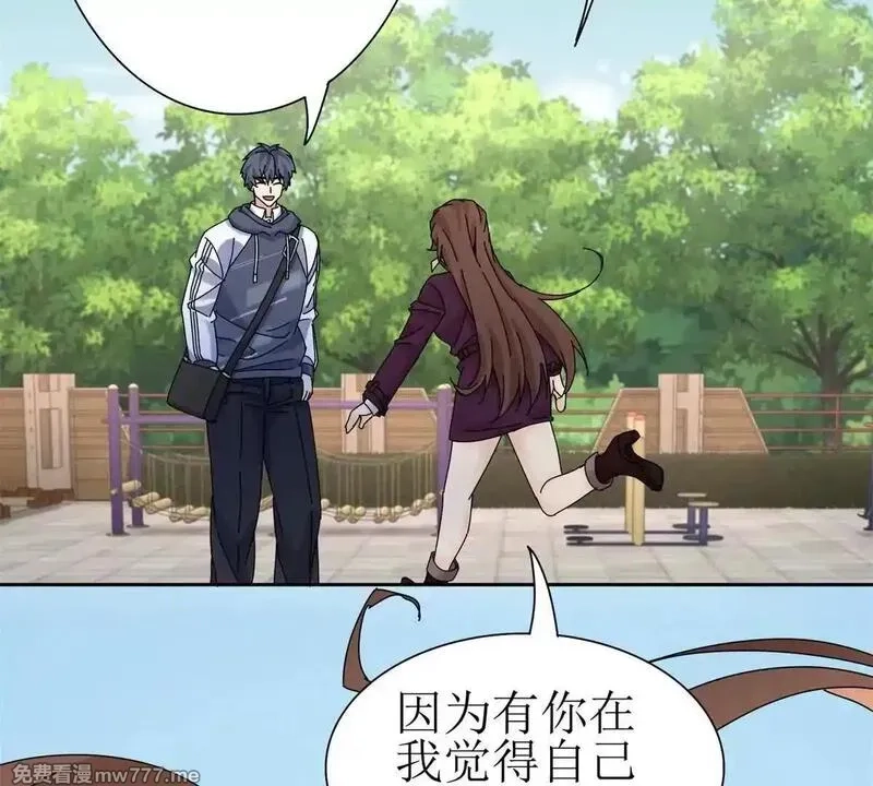 末日重生后我疯狂升级,第29话 未来嫂子,第116张