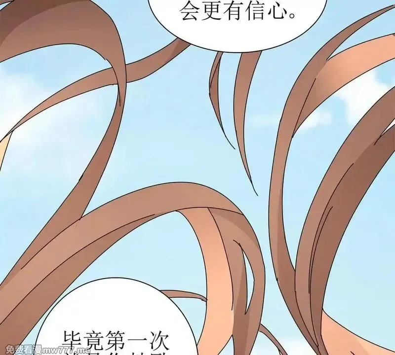 末日重生后我疯狂升级,第29话 未来嫂子,第117张
