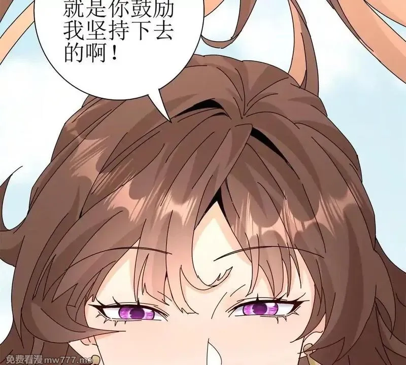 末日重生后我疯狂升级,第29话 未来嫂子,第118张