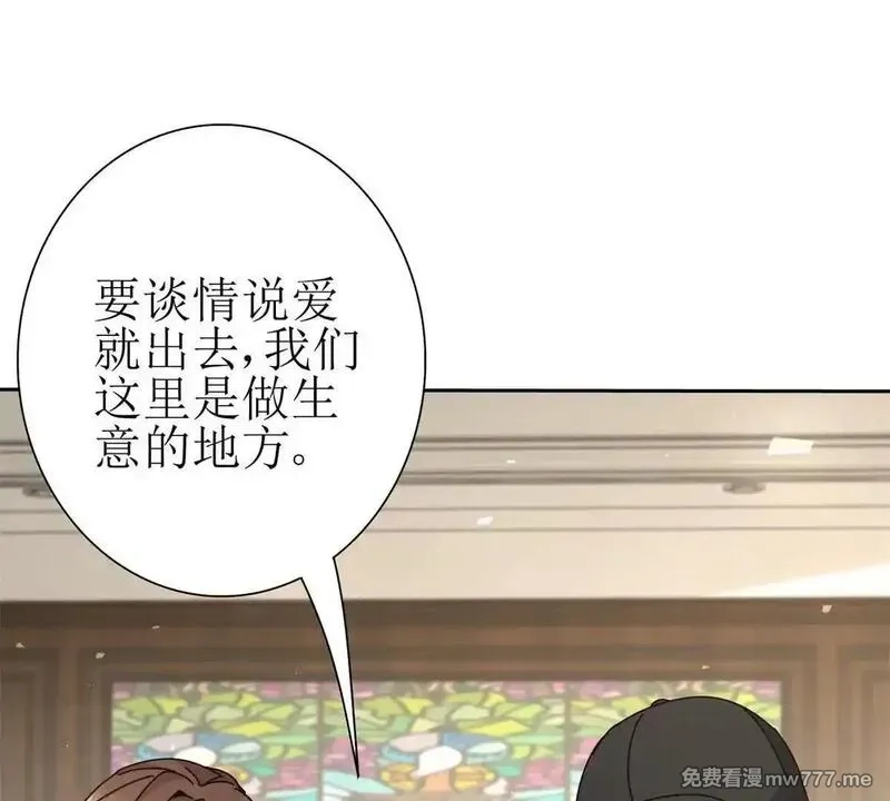 末日重生后我疯狂升级,第29话 未来嫂子,第12张