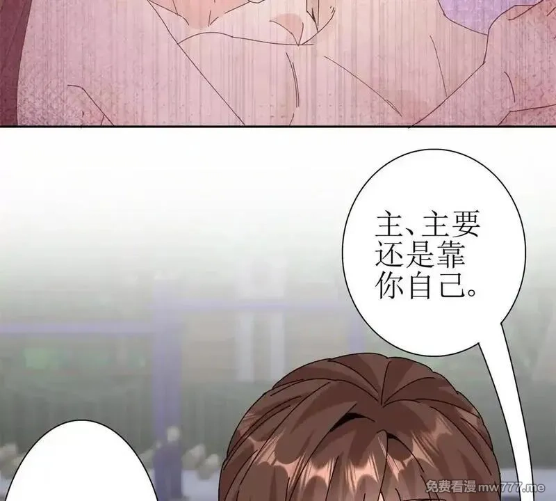 末日重生后我疯狂升级,第29话 未来嫂子,第124张
