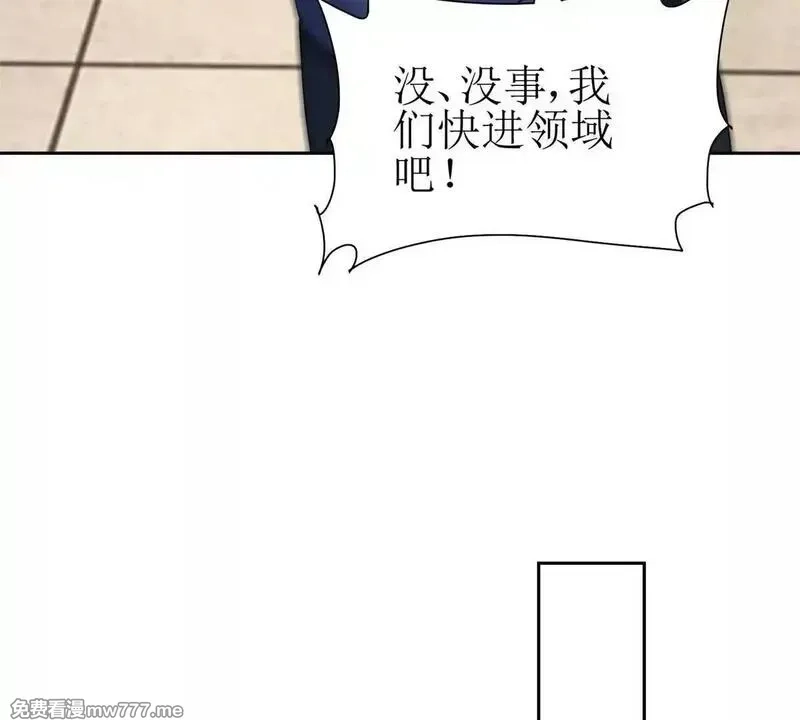 末日重生后我疯狂升级,第29话 未来嫂子,第127张