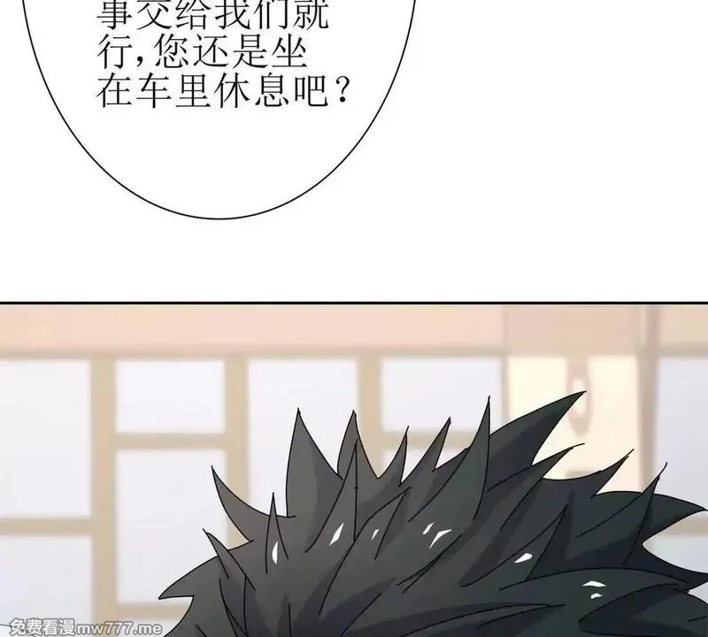 末日重生后我疯狂升级,第29话 未来嫂子,第134张