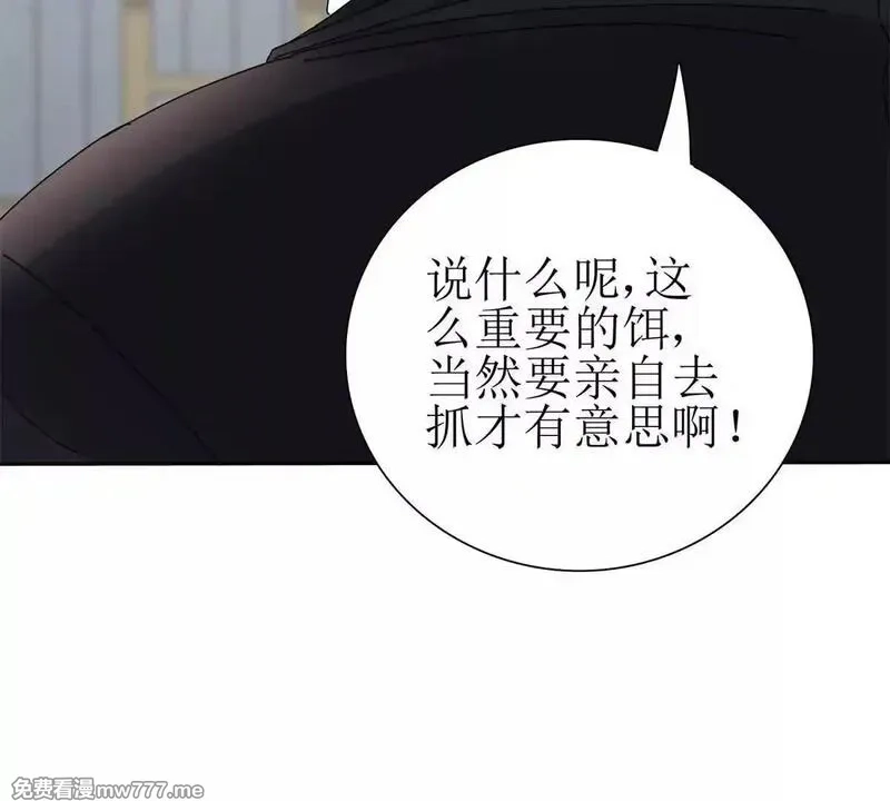 末日重生后我疯狂升级,第29话 未来嫂子,第136张