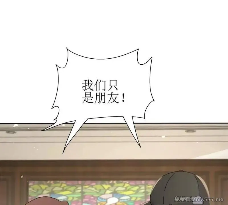 末日重生后我疯狂升级,第29话 未来嫂子,第14张