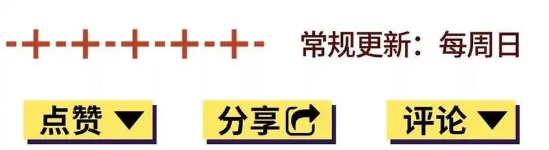 末日重生后我疯狂升级,第29话 未来嫂子,第140张