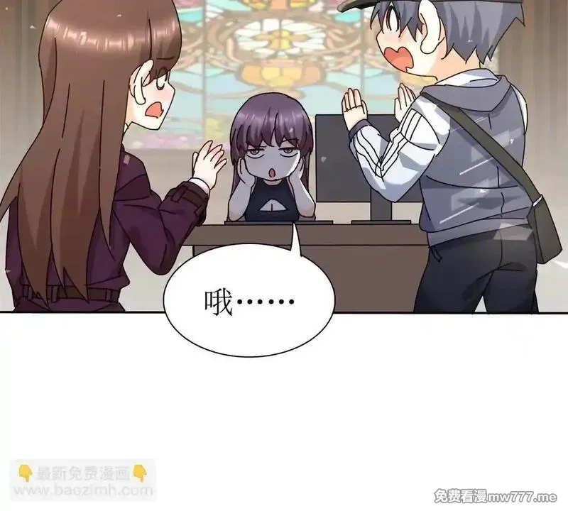 末日重生后我疯狂升级,第29话 未来嫂子,第15张