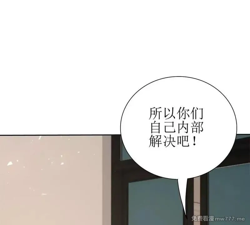 末日重生后我疯狂升级,第29话 未来嫂子,第19张