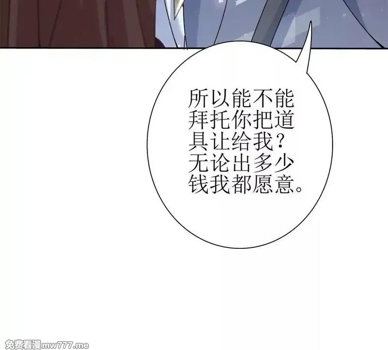 末日重生后我疯狂升级,第29话 未来嫂子,第29张