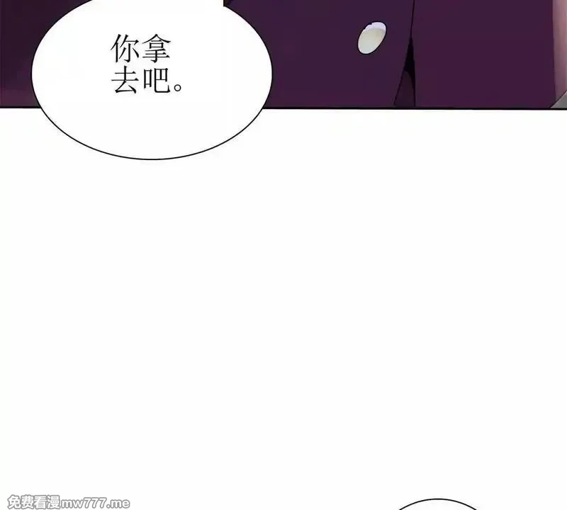 末日重生后我疯狂升级,第29话 未来嫂子,第32张
