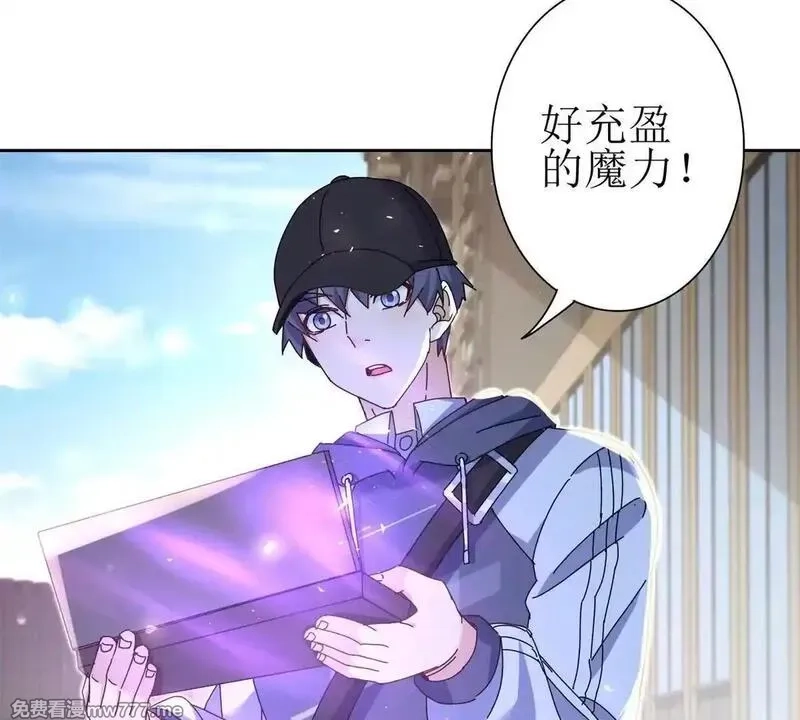 末日重生后我疯狂升级,第29话 未来嫂子,第33张