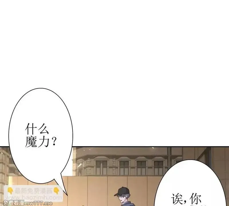 末日重生后我疯狂升级,第29话 未来嫂子,第35张