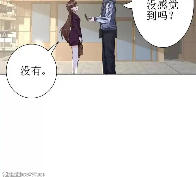 末日重生后我疯狂升级,第29话 未来嫂子,第36张
