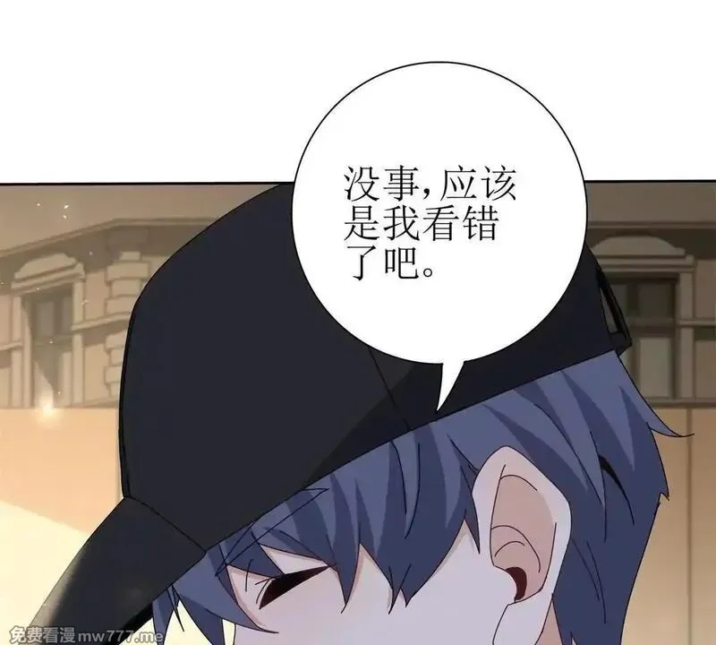 末日重生后我疯狂升级,第29话 未来嫂子,第37张