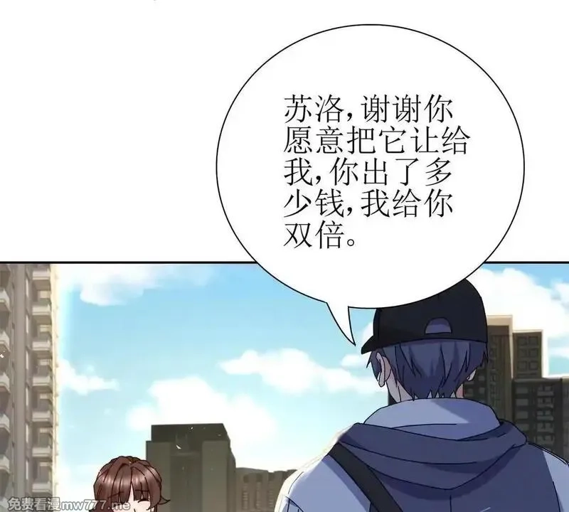 末日重生后我疯狂升级,第29话 未来嫂子,第39张