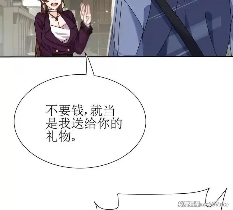 末日重生后我疯狂升级,第29话 未来嫂子,第40张