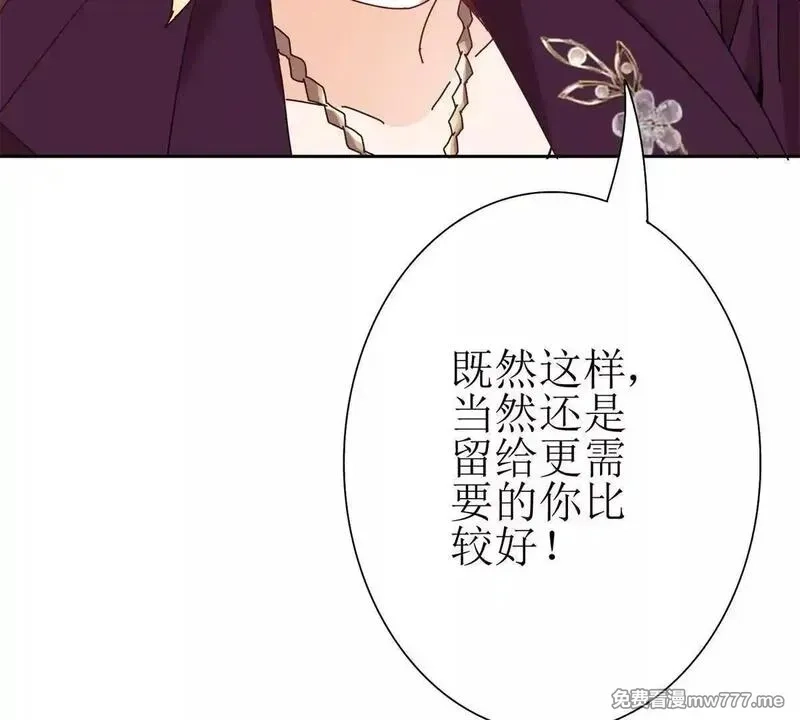 末日重生后我疯狂升级,第29话 未来嫂子,第49张