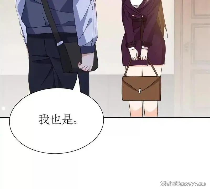 末日重生后我疯狂升级,第29话 未来嫂子,第5张