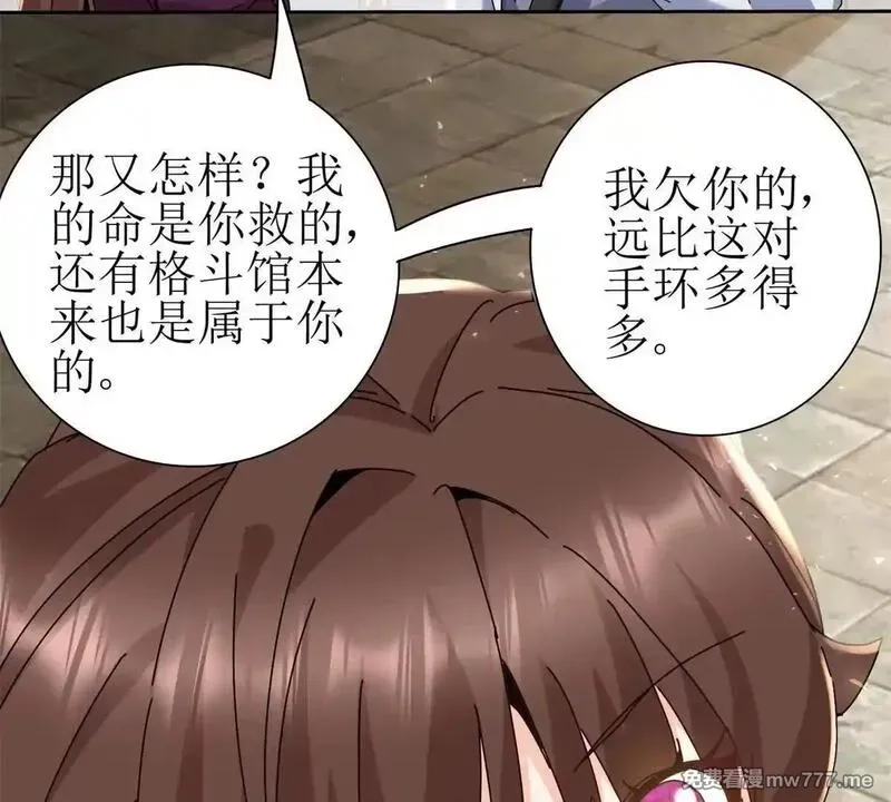 末日重生后我疯狂升级,第29话 未来嫂子,第52张