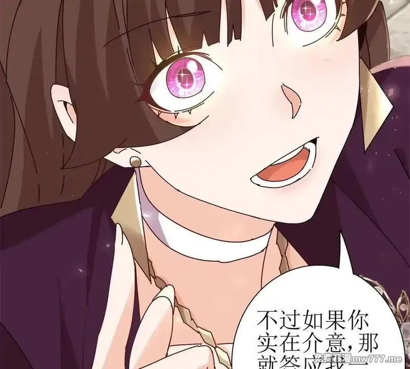 末日重生后我疯狂升级,第29话 未来嫂子,第53张