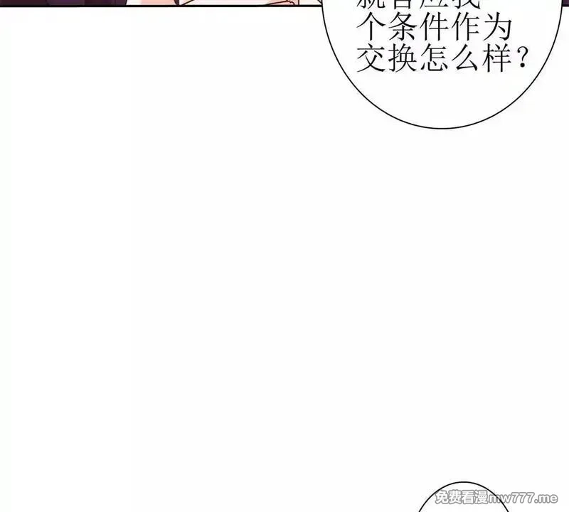 末日重生后我疯狂升级,第29话 未来嫂子,第54张