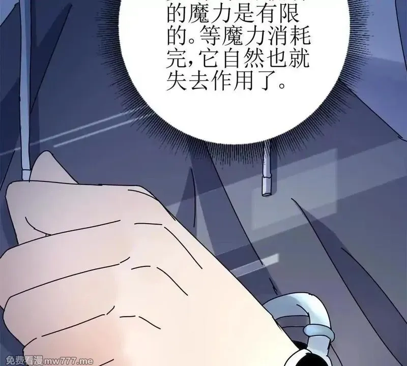 末日重生后我疯狂升级,第29话 未来嫂子,第64张