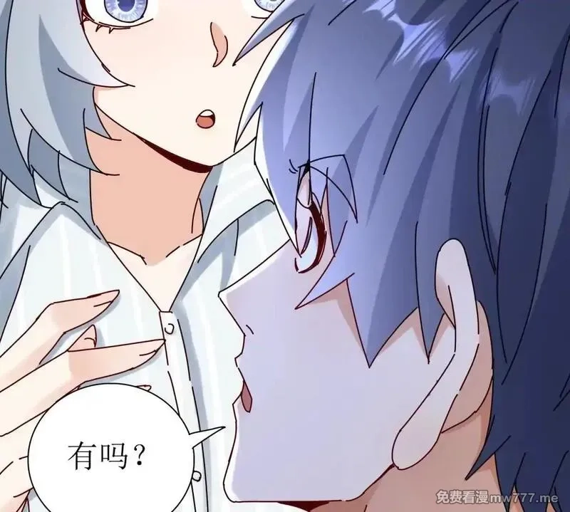 末日重生后我疯狂升级,第29话 未来嫂子,第73张