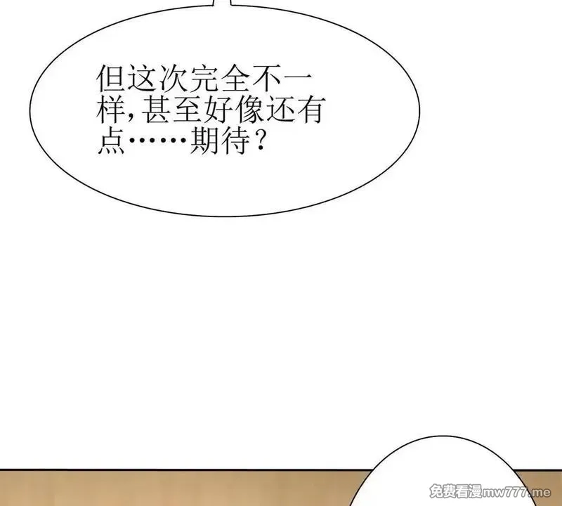末日重生后我疯狂升级,第29话 未来嫂子,第77张