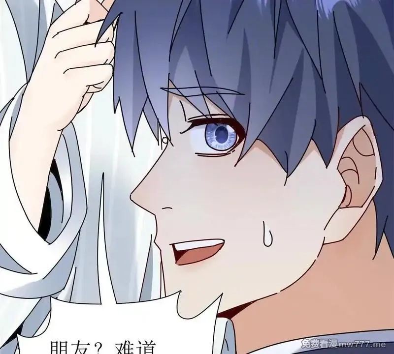 末日重生后我疯狂升级,第29话 未来嫂子,第79张