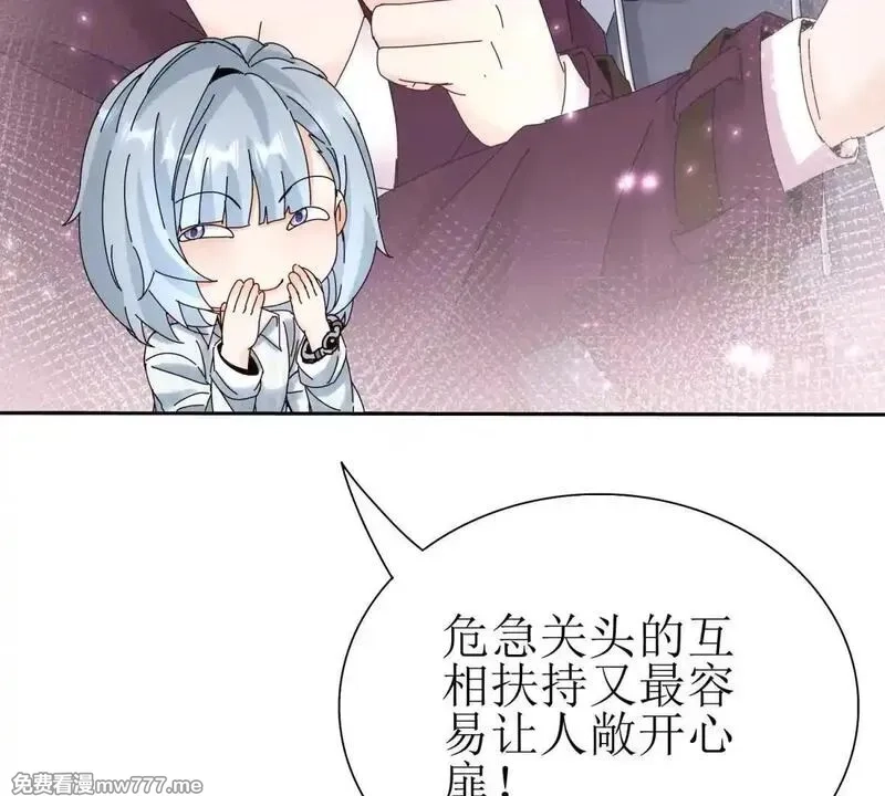末日重生后我疯狂升级,第29话 未来嫂子,第87张