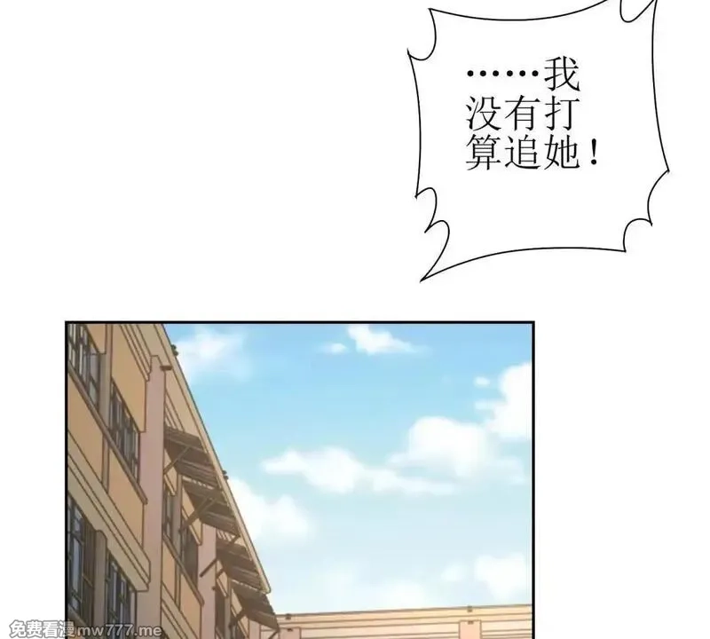 末日重生后我疯狂升级,第29话 未来嫂子,第95张