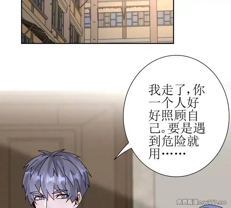 末日重生后我疯狂升级,第29话 未来嫂子,第96张