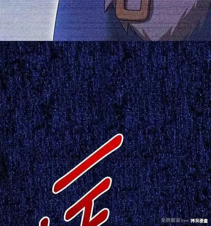 99强化木棍,第二季 第53话,第182张