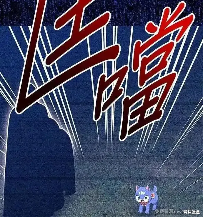 99强化木棍,第二季 第53话,第183张