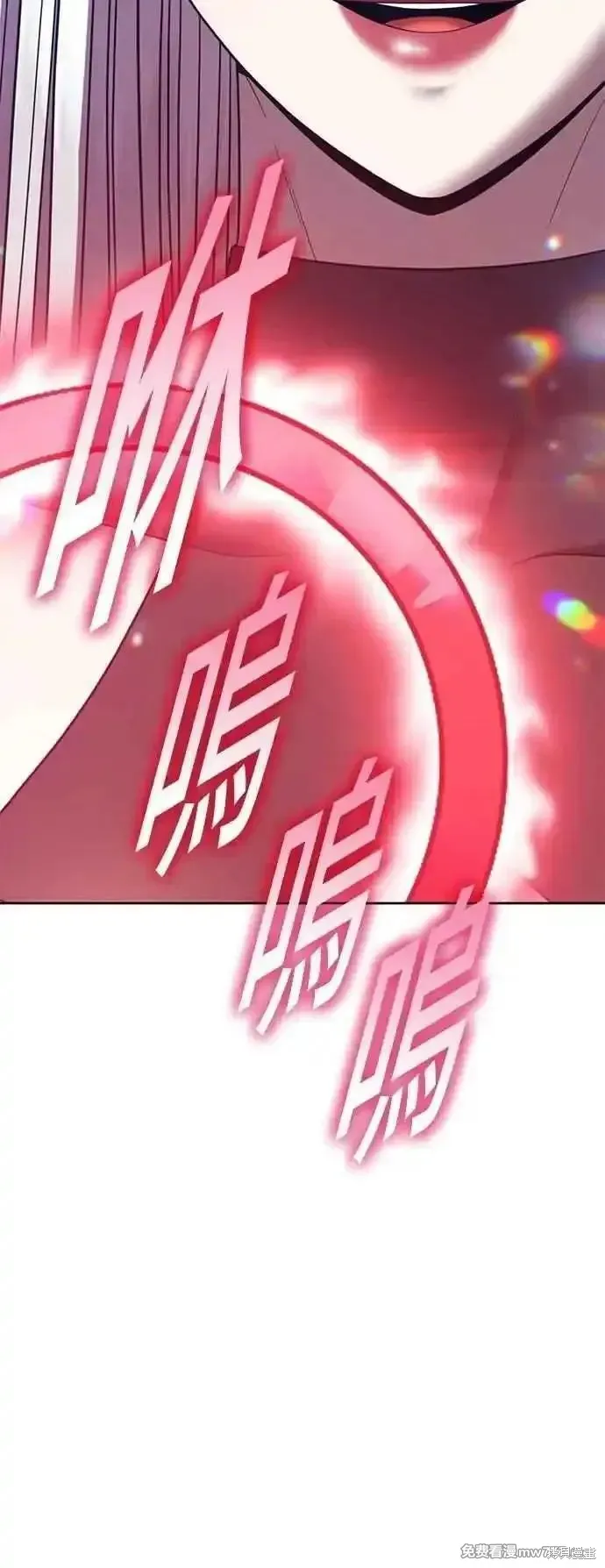 99强化木棍,第二季 第53话,第48张