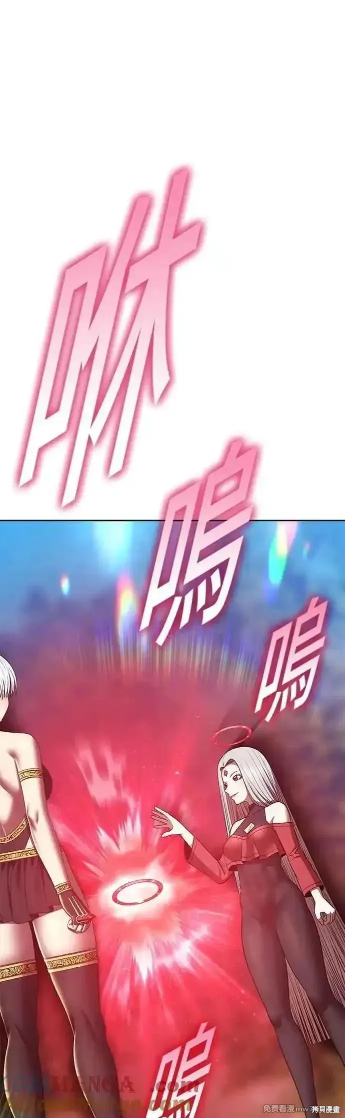 99强化木棍,第二季 第53话,第49张
