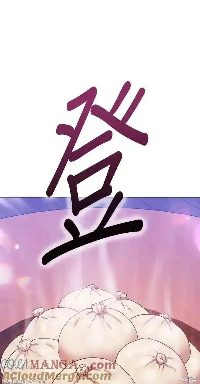 99强化木棍,第二季 第22话,第141张